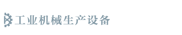 金年会|金年会·jinnian(金字招牌)诚信至上